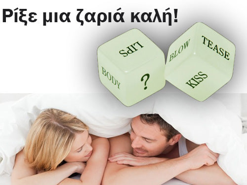 Glow in the Dark Dice couple's table sex game - image 3