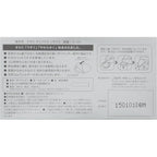 Sagami 0.02 L-size Ultra thin latex-free Polyurethane condom 12 piece - image 4