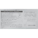 Sagami 0.02 L-size Ultra thin latex-free Polyurethane condom 12 piece